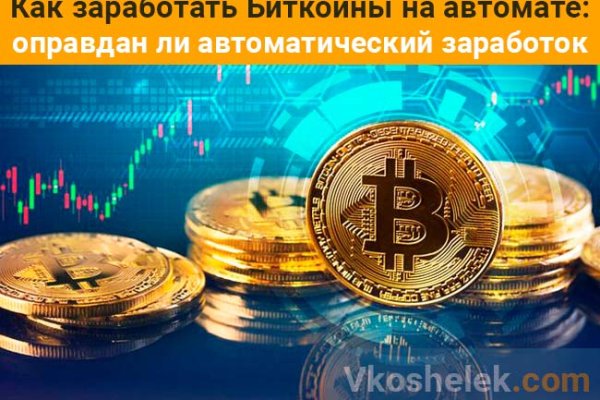 Кракен сайт сегодня