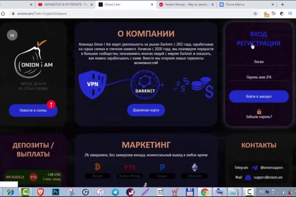Как зайти на кракен в тор браузере