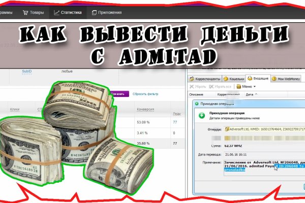 Как сделать заказ на кракен