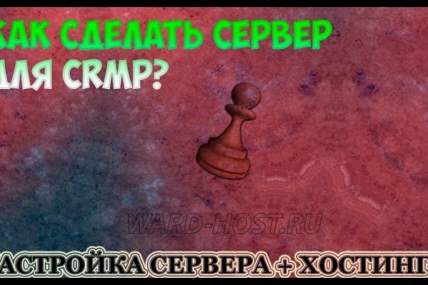 Современный маркетплейс kraken door