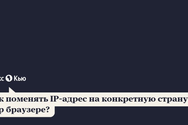 Как зайти в кракен с андроида