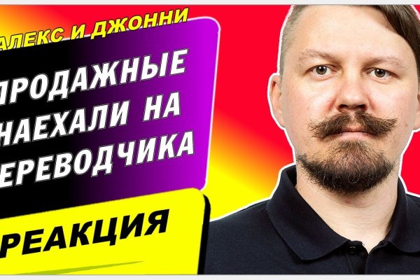 Kraken ссылка тор 2krnk biz