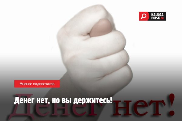 Почему не работает кракен