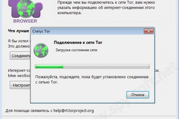 Кракен зайти зеркало