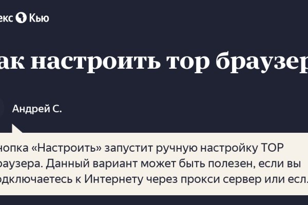 Кракен площадка даркнет