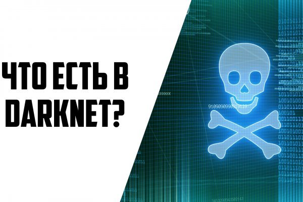 Kraken адрес onion