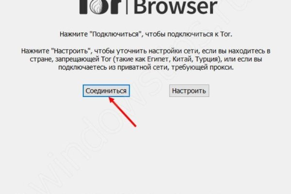 Правильная ссылка на кракен