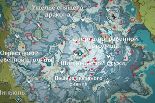 Маркет плей кракен