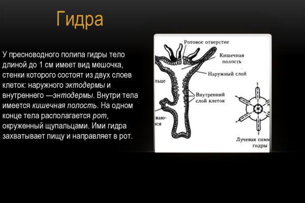 Оригинальные ссылки кракена