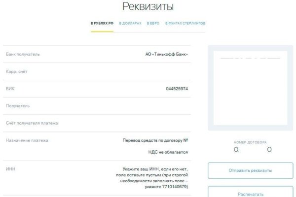 Кракен ссылка тор браузер