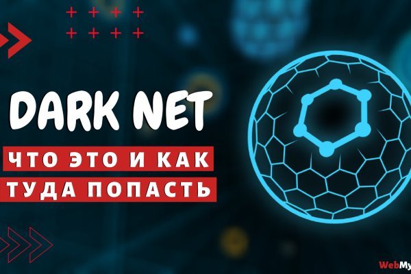 Почему кракен перестал работать