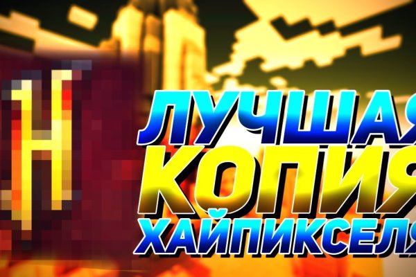 Кракен портал