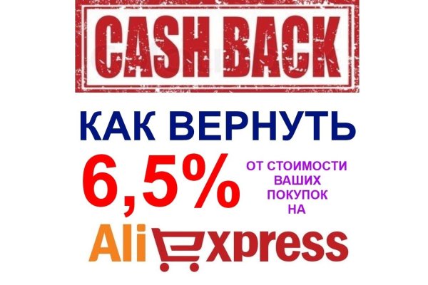 Регистрация на кракен