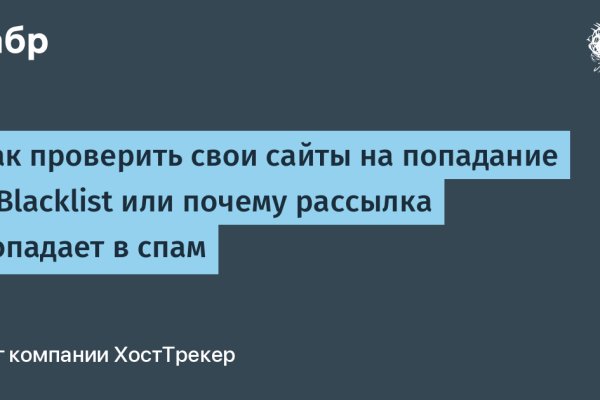 Официальная тор ссылка кракен сайта