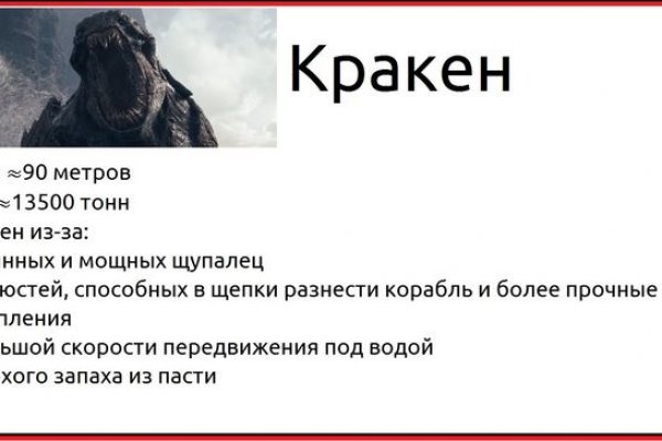 Как вернуть профиль в кракене