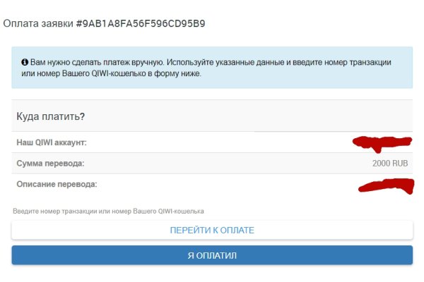 Зайти на кракен тор
