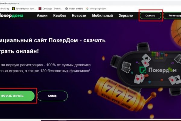 Kraken ссылка kraken clear com