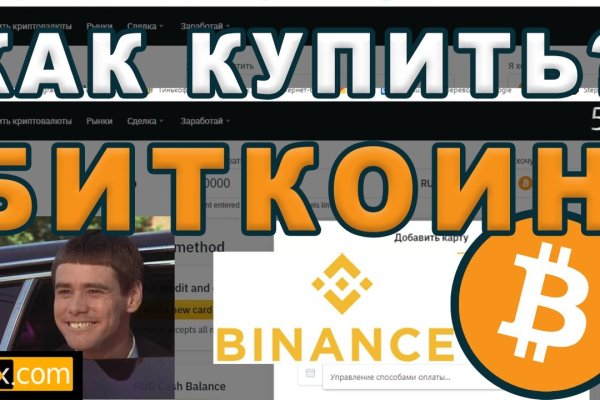 Kraken https