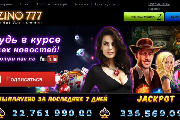 Что такое кракен плейс