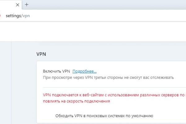 Кракен купить меф