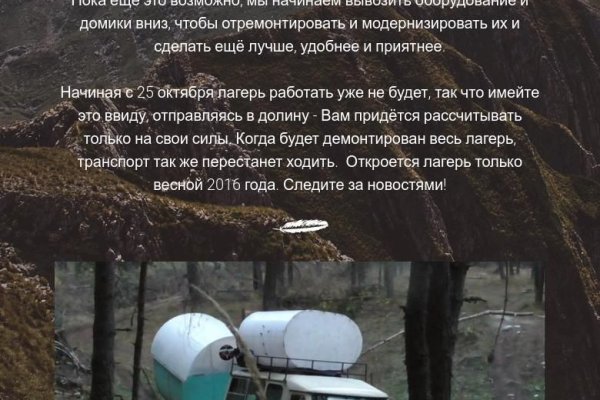 Кракен даркнет вход