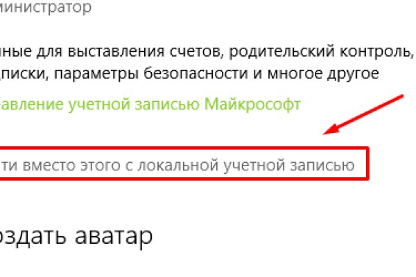 Kraken рынок