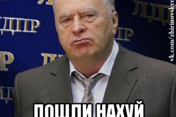 Кракен даркнет как зайти