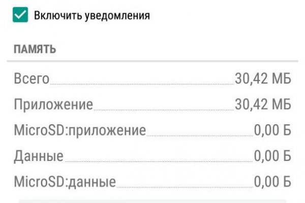 Ссылка официальный сайт кракен