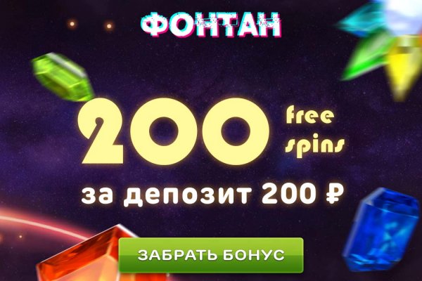 Кракен магазин kr2web in тор