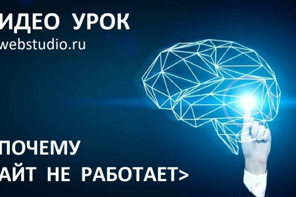 Кракен ссылка маркет