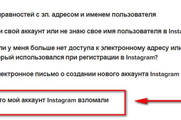 Кракена net