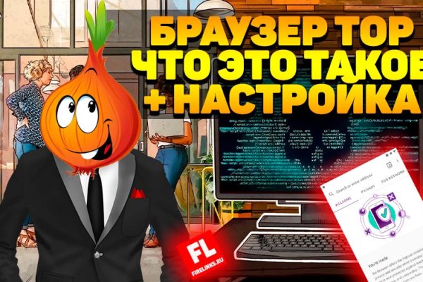Кракен сайт зеркало рабочее на сегодня