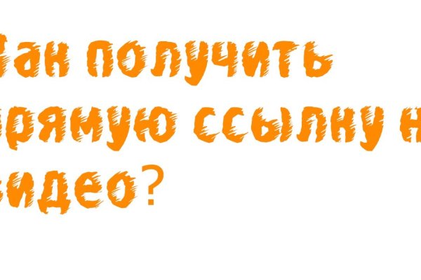 Кракен крипто