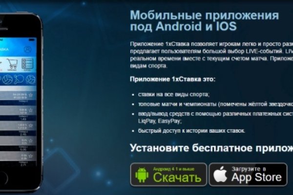 Кракен заблокировали