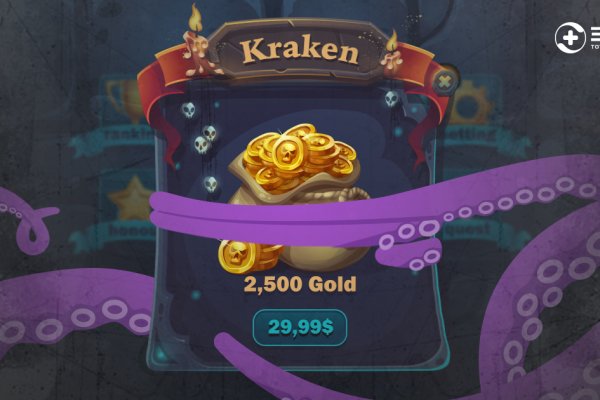 Kraken гидра