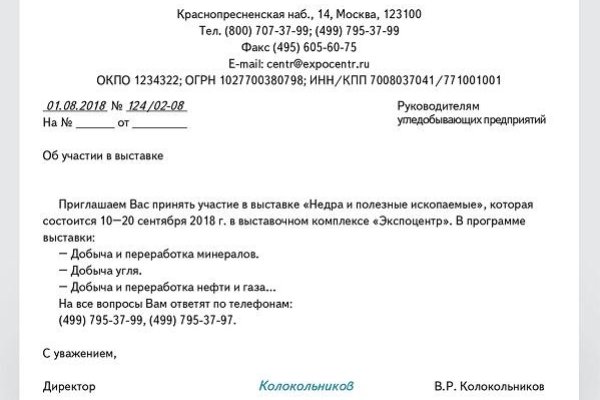 Кракен сайт kr2web in зарегистрироваться