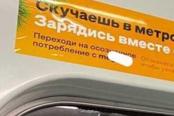 Маркет плей кракен
