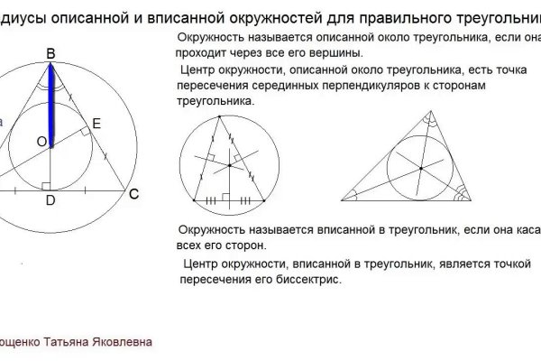 Кракен сайт что это