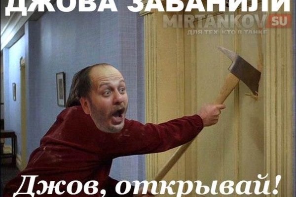Кракен 12 сайт
