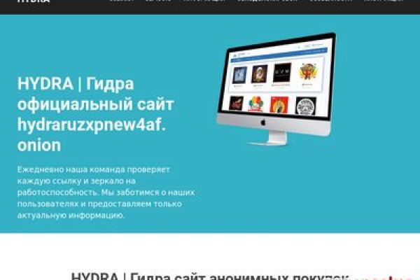 Darknet ссылки