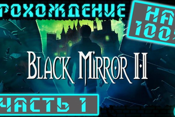 Что такое даркнет кракен