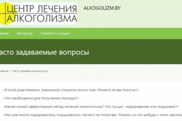 Кракен рабочая ссылка