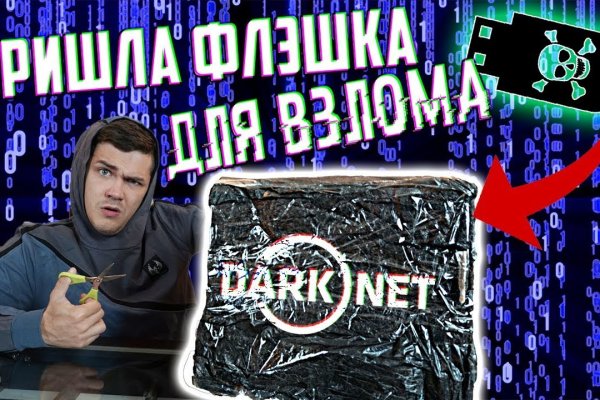 Официальный сайт кракен kraken