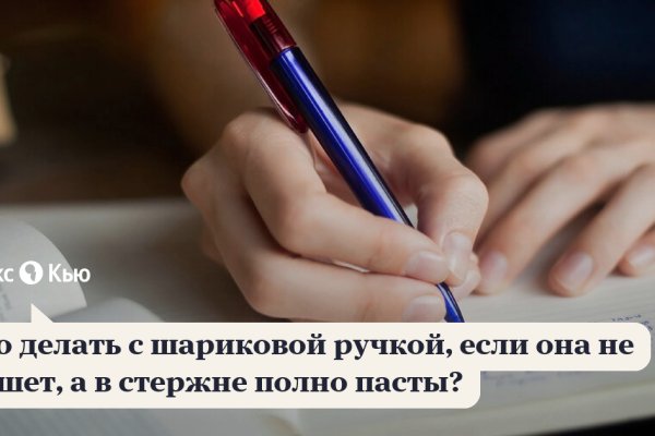 Ссылки на кракен маркетплейс