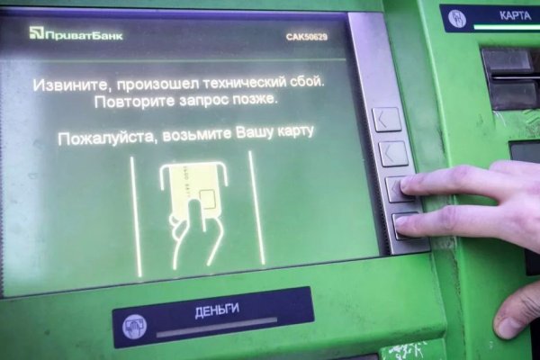 Как восстановить аккаунт на кракене