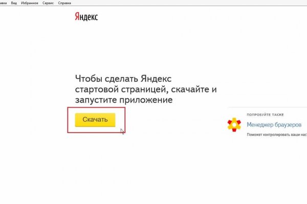 Сайт кракен закрыли