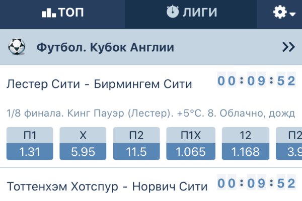 Как пополнить кракен