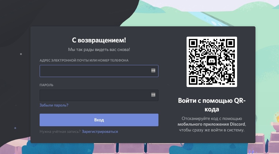 Kraken официальный сайт ссылка через tor